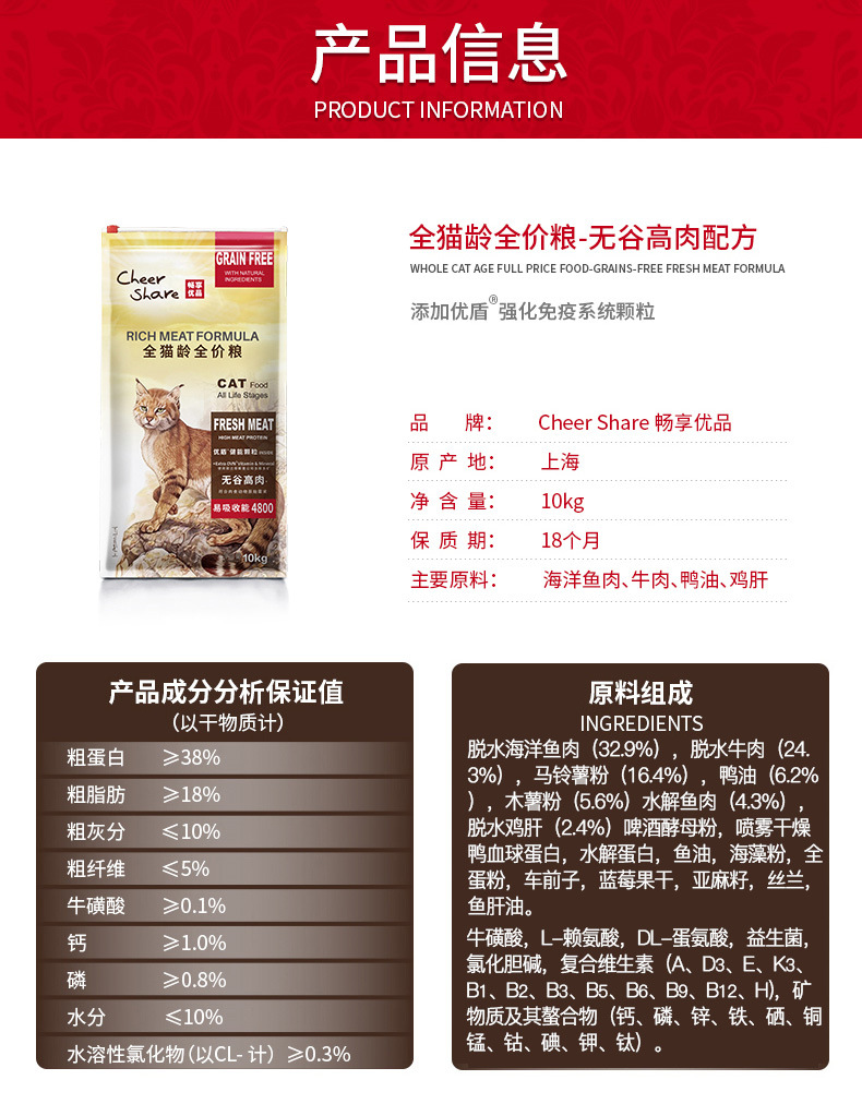 全猫粮10kg_02.jpg
