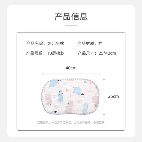 Children's gauze breathable headrest pillow for new born