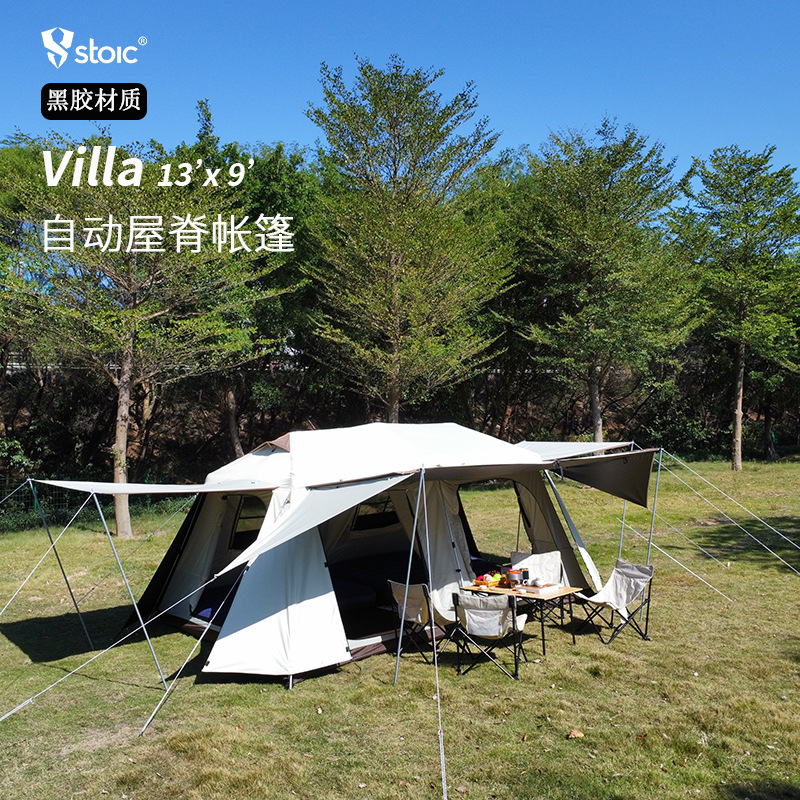 Black rubber roof 13 outdoor camping full-automatic double-layer two-room one-Hall Villa tent camping equipment wholesale