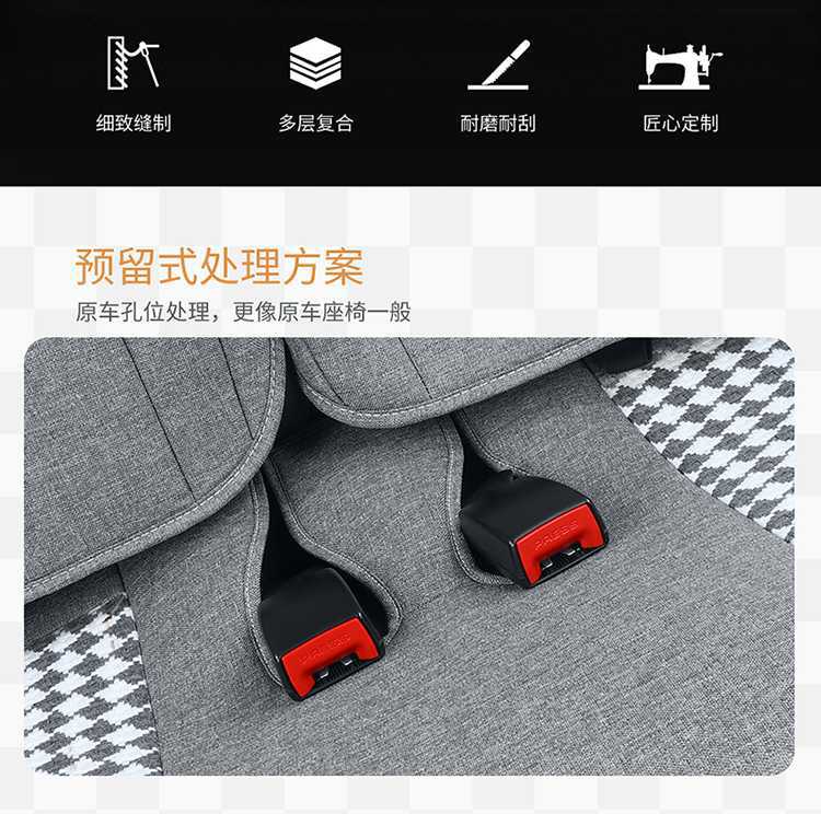 2020-23 Wuling Hongguang Mini Seat Cover Set, Full Coverage, Special for Two-Door Version, Mini Four-Season Car Seat Cushion Cover