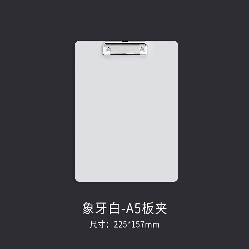 아이보리 화이트 미디엄 A5 [225x157mm]