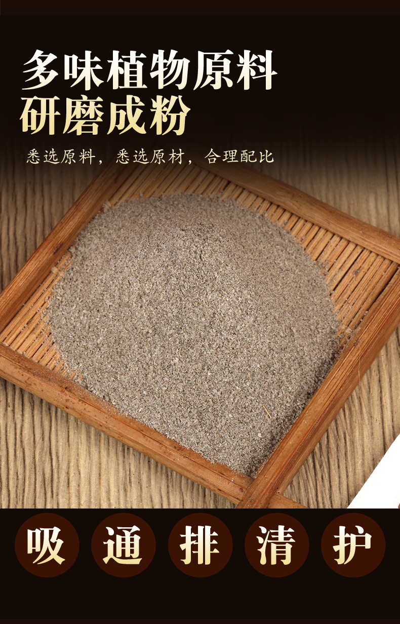 Ginger Mugwort Foot Patches 50 Count Herbal Foot Soak Pads for Daily Foot Care specifications