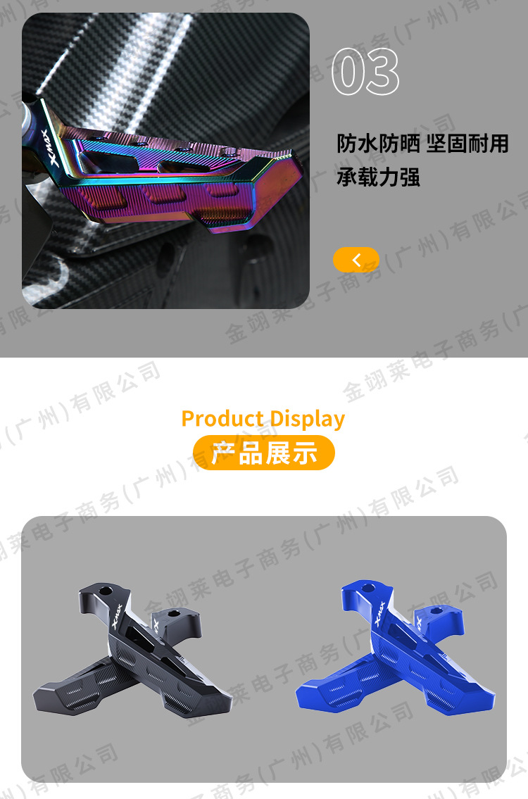 Suitable for Yamaha Nmax155 Modified Rear Footrests Nvx155Aerox Aluminum Alloy Anti-Slip Left and Right Footrests
