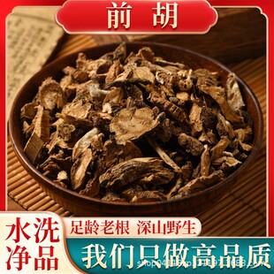 ��ș�ļ�Ұ�� ǰ�� ëǰ�� ��؛ǰ�� ���rëǰ��500�˰��]