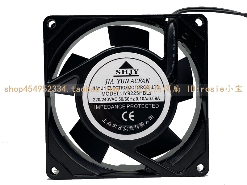 原装上海甲云SHJY JY9225HBL2 220V 0.10A 9CM 9025 交流散热风扇