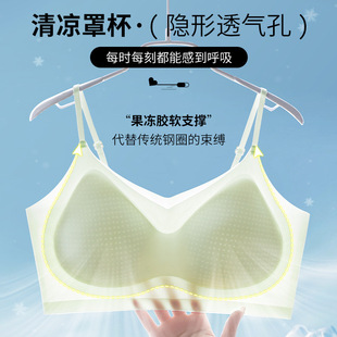 Summer Ice Silk Traceless Ultra-thin Cool Underwear Women's Fixed Cup Beautiful Back One-piece Non-steel Ring Gathering Bra