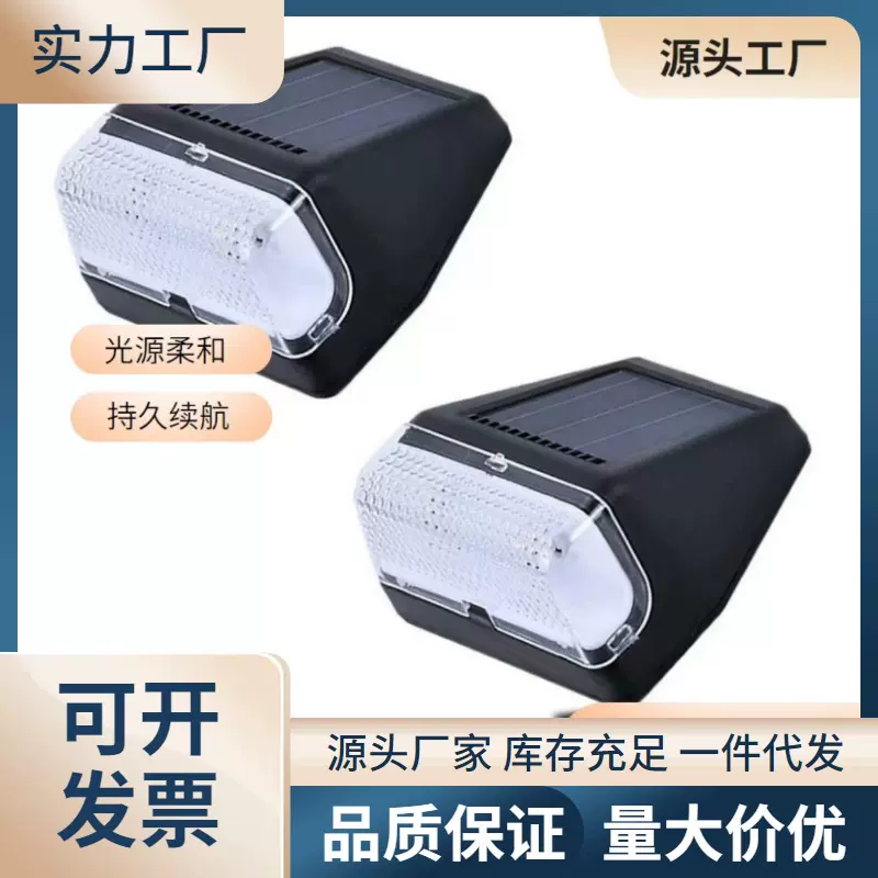 跨境欧式太阳能灯户外庭院灯壁灯楼梯灯台阶灯围墙篱笆小夜灯灯