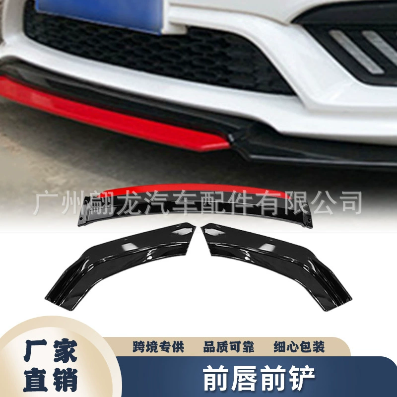 Автомобиль Универсальный Размер объемного звучания передняя губа Передняя Лопата аксессуары с язычком четырехсекционный черный и красный Оптовая модификация украшения