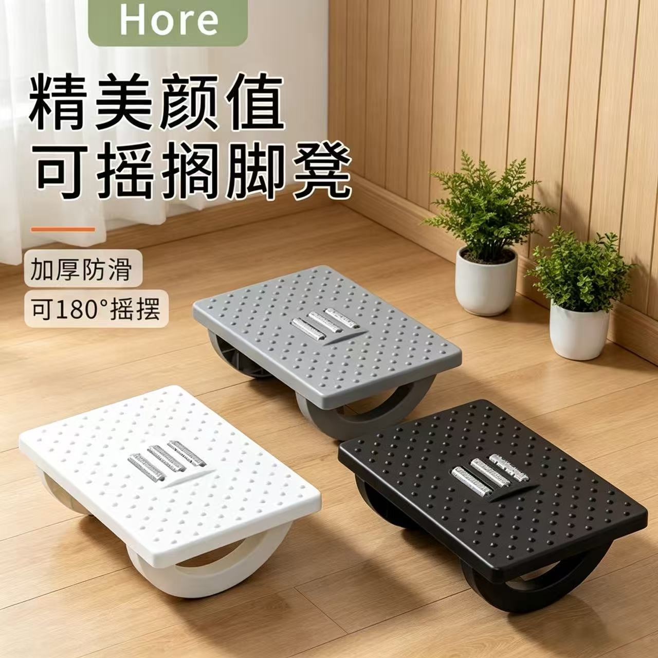 办公室脚踏板脚凳桌下垫脚凳踩脚防翘二郎腿神器脚蹬托搭放搁脚凳