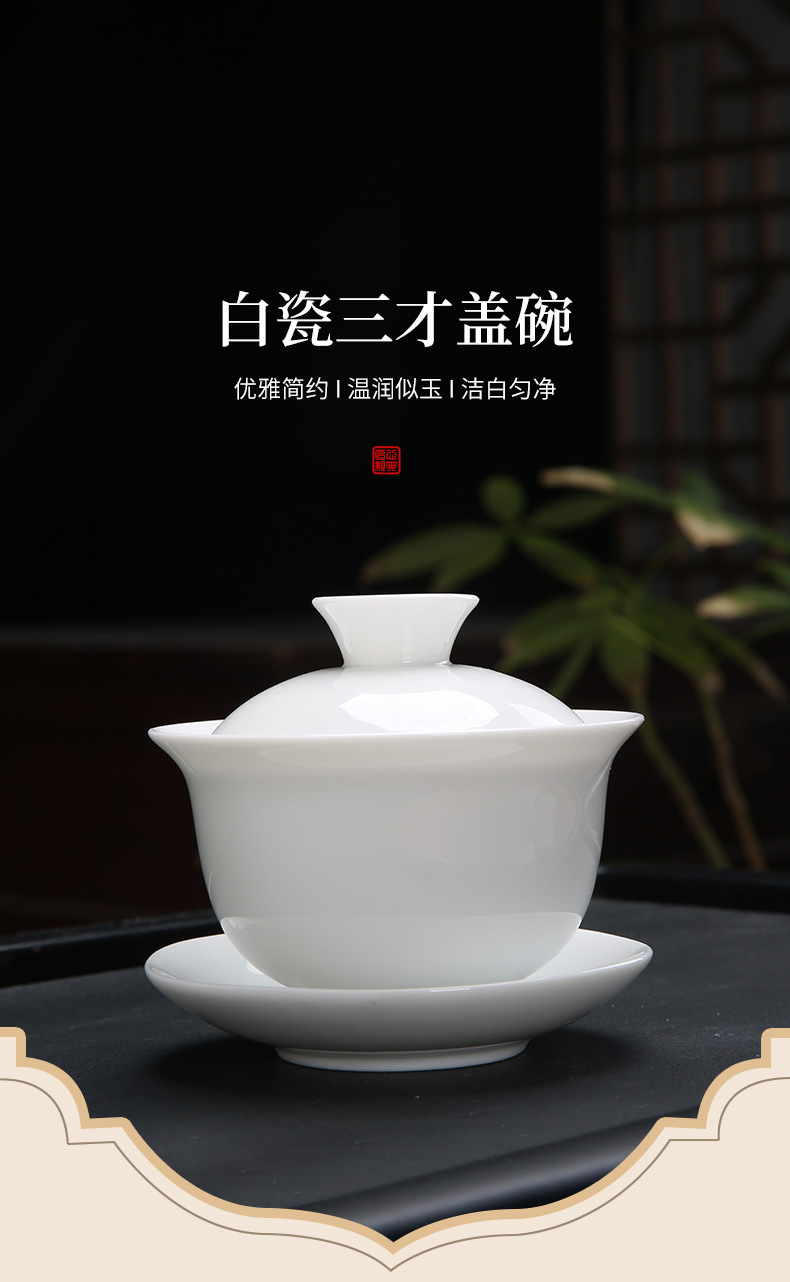 白瓷盖碗-详情_01