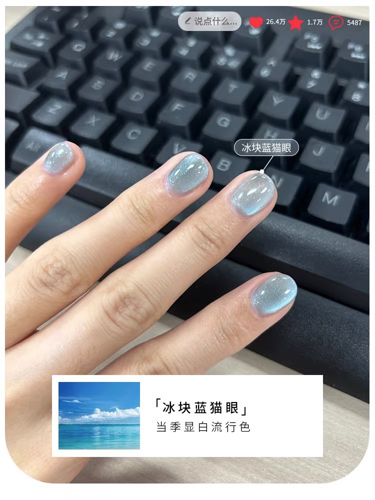 El nuevo estilo de Ennishi no es gris, ojo de gato 2025 muestra cerámica blanca, ojo de gato blanco, esmalte de uñas, exclusivo para salón de uñas