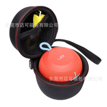 厂家定制罗技UEWonderboom1 2 3代音箱收纳包 单车随身无线音箱包