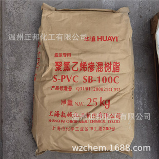 ���������ϩ��֬SB-100C/S-PVC/Ӳ��/����PVC��ճ��֬ 25kg/��