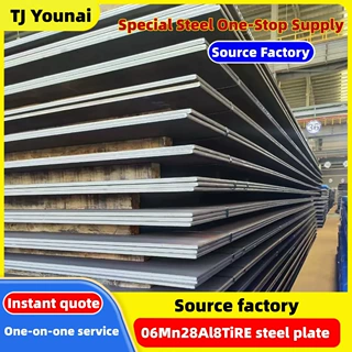 06Mn28Al8TiRE Chromium-Free High Mn-Al Heat Resistant Plate
