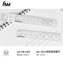 ����HR-1201 ͸�����˶����߸�͸�����˾�ֱ���L���ƈD�๦��15cm