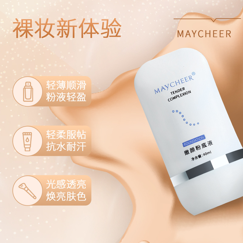 Meiqier tierno maquillaje líquido base base crema corrector BB crema control de aceite impermeable de larga duración sin quitar maquillaje ilumina el tono de la piel