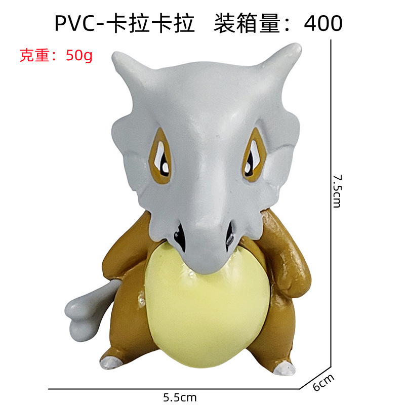 宠物小精灵神奇宝贝皮卡小火龙手办杰尼龟车载公仔摆件可达鸭|undefined