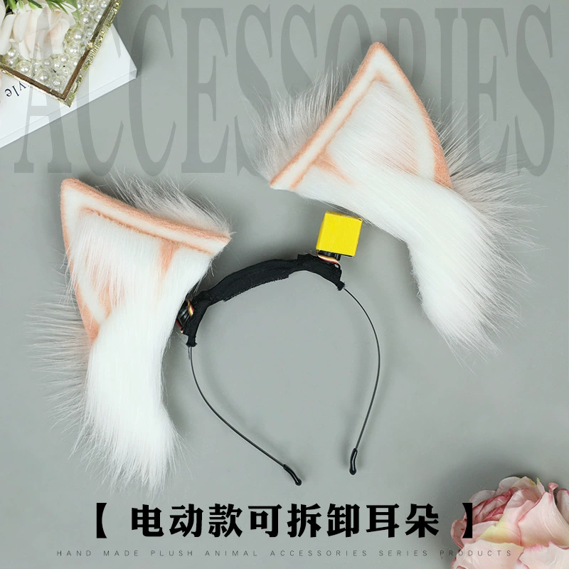 Перезаряжаемые Плюшевые аксессуары для волос Comic-Con Подвижный головной убор с искусственными лисьими ушами Съемный Электрический ушной ободок для волос Beast Ear