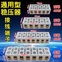 �������Ӿ�����ͨ����6005�Ӿ���6007����5λ�Ž�7λ�Ž��~�Ӿ���