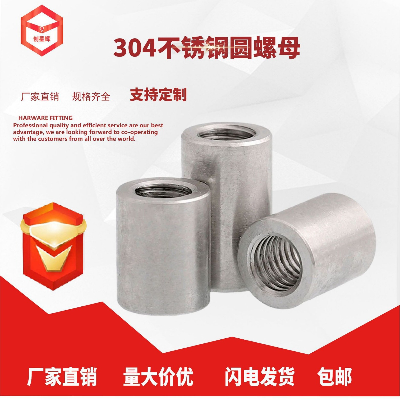 圆螺母不锈钢 圆柱螺母 加长加厚焊接螺母丝杆连接螺帽