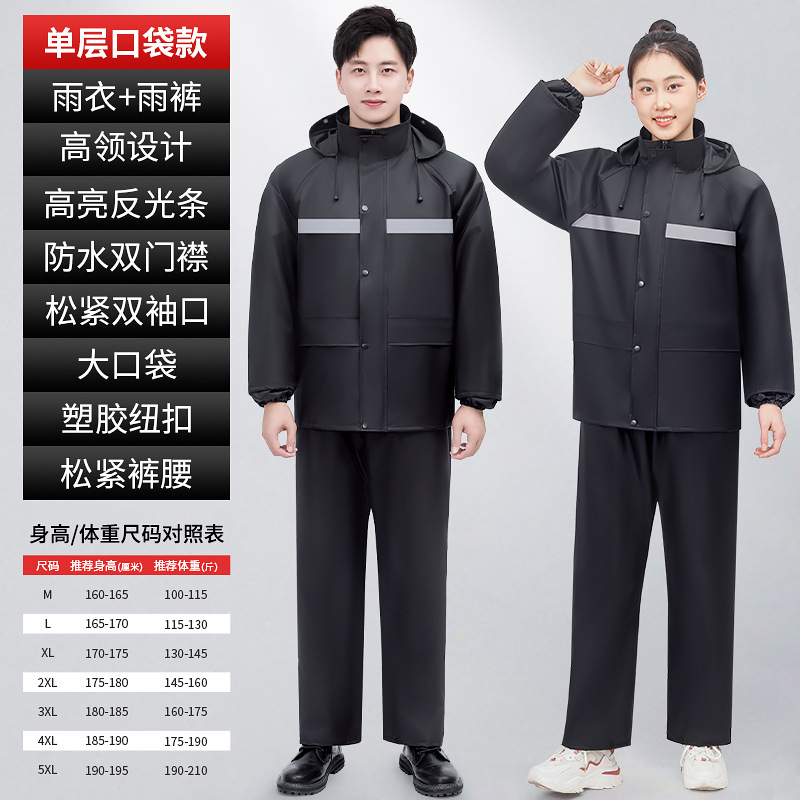 단일 레이어 양면 포켓 블랙