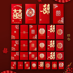 结婚迷你红包批发2025新款婚礼堵门专用个性利是封喜字小号红包袋