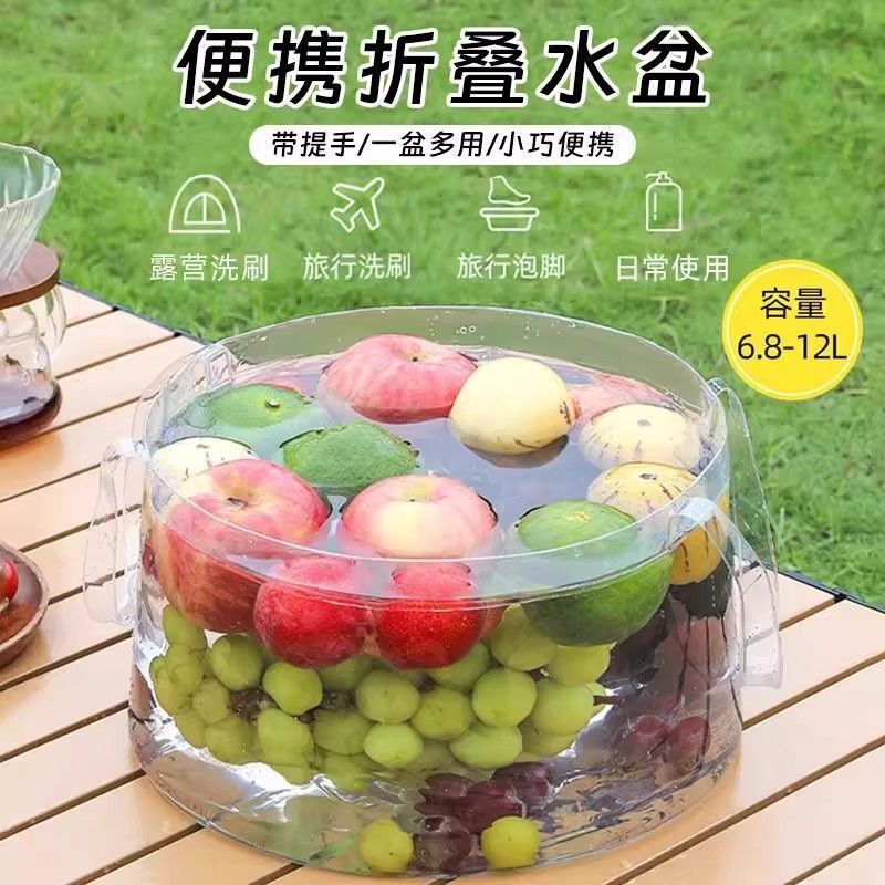 手提便携式一次性可折叠水盆旅游户外水桶洗衣外出旅行洗菜水果盆|undefined