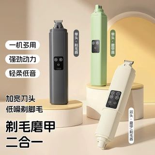宠物二合一宠物理毛器美容清洁工具 大小型犬脚毛修剪电推剪
