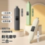 修剪清洁美容二合一电推剪