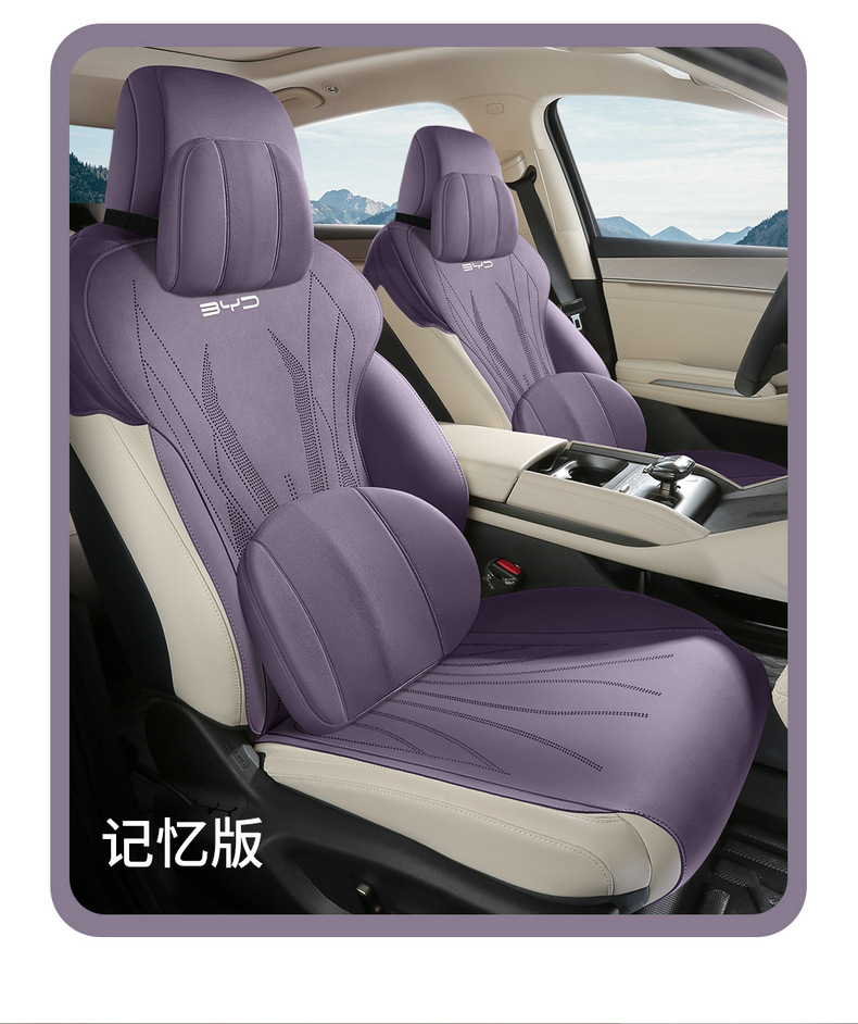 BYD Qin L special car seat cushion four seasons universal seat cover Qin DMI suede ventilated saddle cushion seat cover