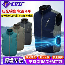 男式休闲马甲;工装、制服;冲锋衣、裤