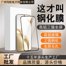 �m�Øsҫ400䓻�Ĥ �sҫ400 Pro �sҫ400 Lite����ȫ��䓻�Ĥ���l