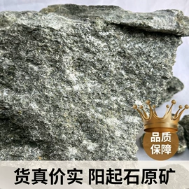 其他非金属;蛭石;电气石