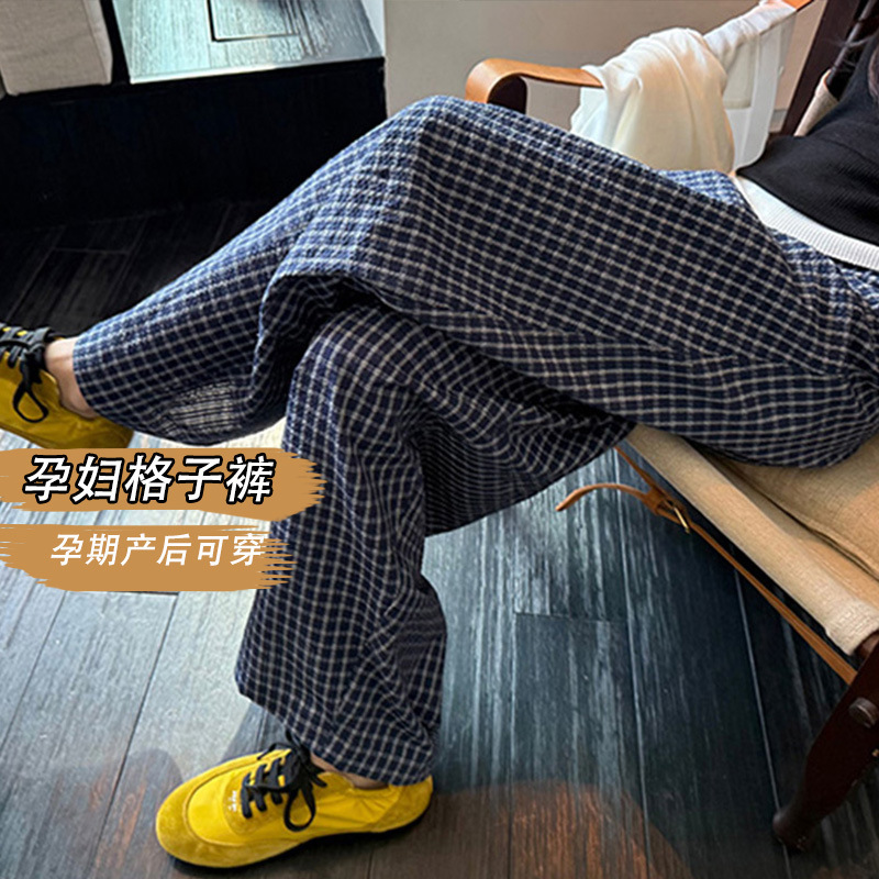 Maternity 2025 Autumn New Bubble Cotton Plaid Pants Slightly Wrinkled Texture Loose Scythe Pants Casual Pants Trousers Maternity 2025 Autumn New Bubble Cotton Plaid Pants Slightly Wrinkled Texture Loose Scythe Pants Casual Pants Trousers