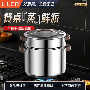 304 Stainless Steel Large Capacity Thickened Straight Tall Stock Pot for Home Use, Suitable for Cooking Porridge and Stew, Compatible with Induction Cookers and Gas Stoves