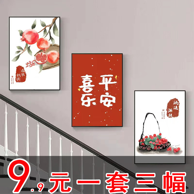 メーカー客間装飾画北欧風ソファー背景壁壁画現代シンプル寝室レストラン壁画掛け画|undefined