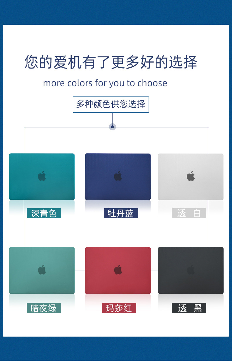 适用MacBookPro14保护壳 苹果笔记本外壳Air电脑壳电脑保护套16-阿里巴巴