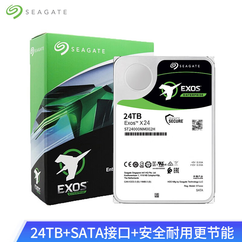 全新 ST16000NM002H/000J 16T机械硬盘企业级NAS氦气银河X24 X18