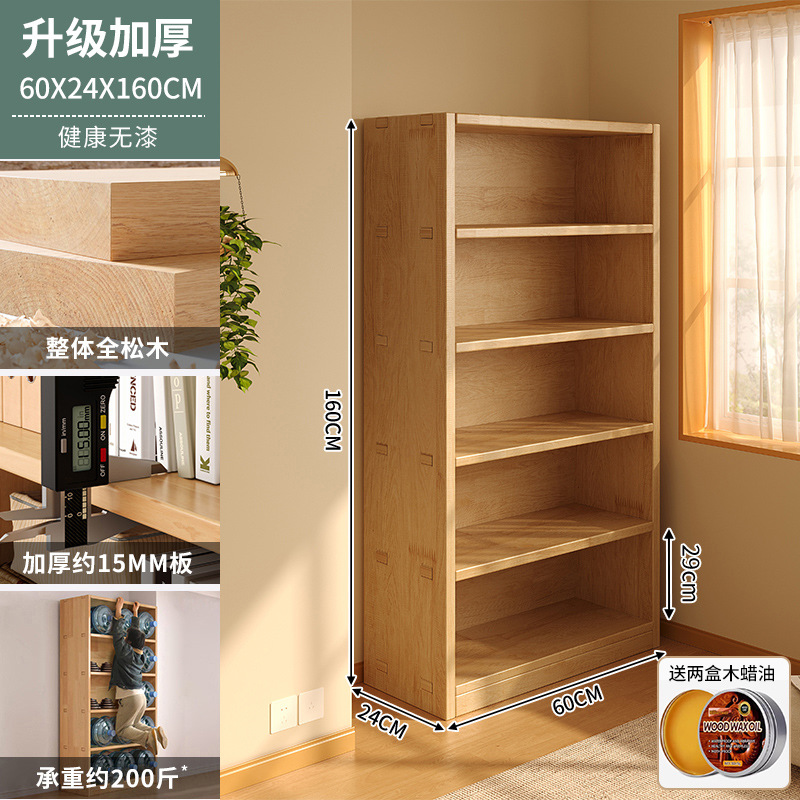 원목으로 두꺼워진 15개의 보드 [장붓구멍 및 장부 기술] 60x160cm 5겹 [무료 목재 왁스 오일 2박스]