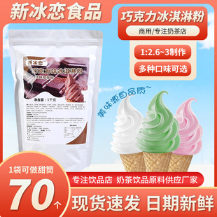 �ɿ��������ñ�������Ͳѩ���̷��̲����ܷ��̲����500g�䷽