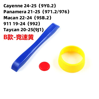 Cab and accessories, Suitable for Porsche steering - type-b-racing-yellow-sc-buttons