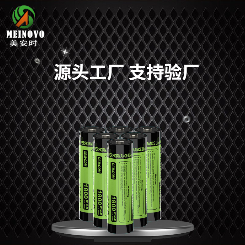 工厂直销1860锂电池充电电池3.7V大容量1800毫安USB-C手电筒电池