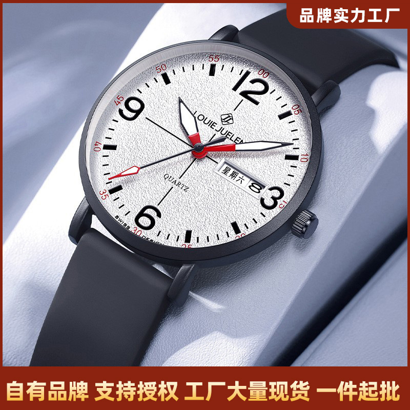 Louie Juelen Youth Men's New Trendy High-Quality Watch Factory Direct Sale