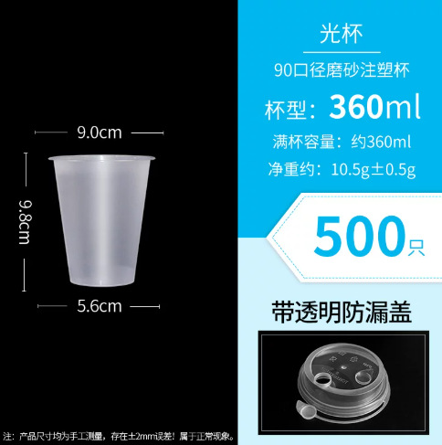 Vasos Desechables de Plástico 90mm PP Resistente a Altas Temperaturas con Tapa para Bebidas image 53