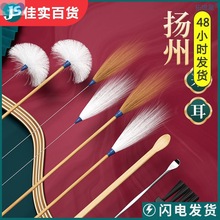 Ear picking tool set with scoop for scooping doyle 采耳工具1