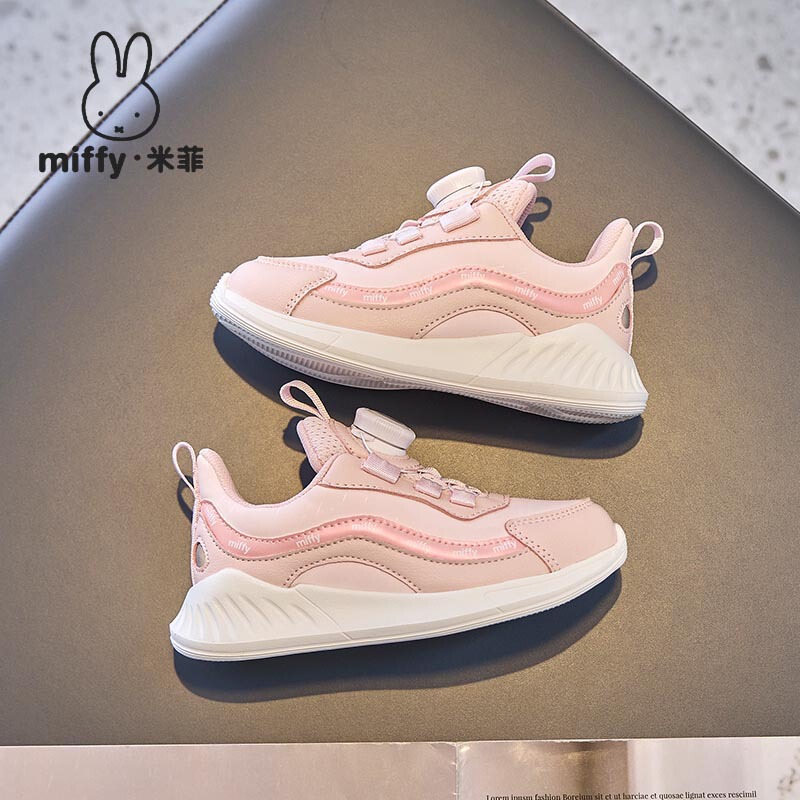 Miffyミッフィー童靴春秋女の子滑り止め防水革面回転ボタンレジャー運動靴緩震ランニングシューズ|undefined
