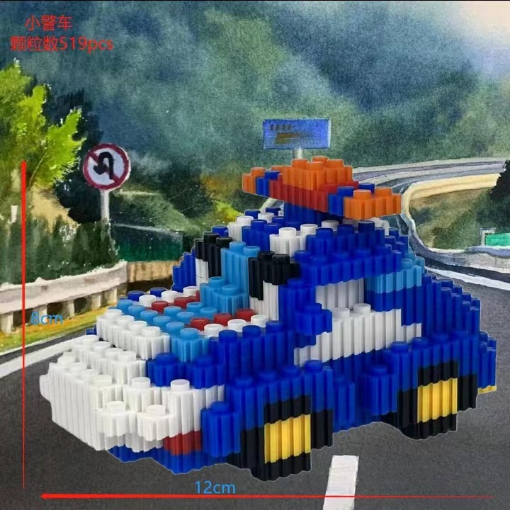 6152 컬러박스 포장 만화 인기모델 [소형 경찰차]