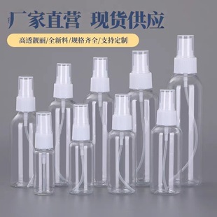 �F؛30/50/100ml����͸�����Fƿ���F�ȇ�ƿ�ƾ�����Һ���bС����