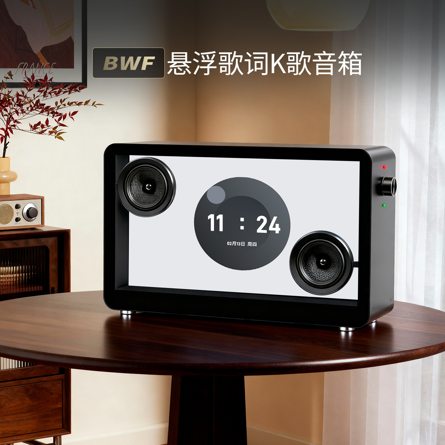 New 21.5inch Suspension Lyrics Speaker Transparent Visual Caption Display Wireless Hifi Bluetooth Speaker Internet Celebrity