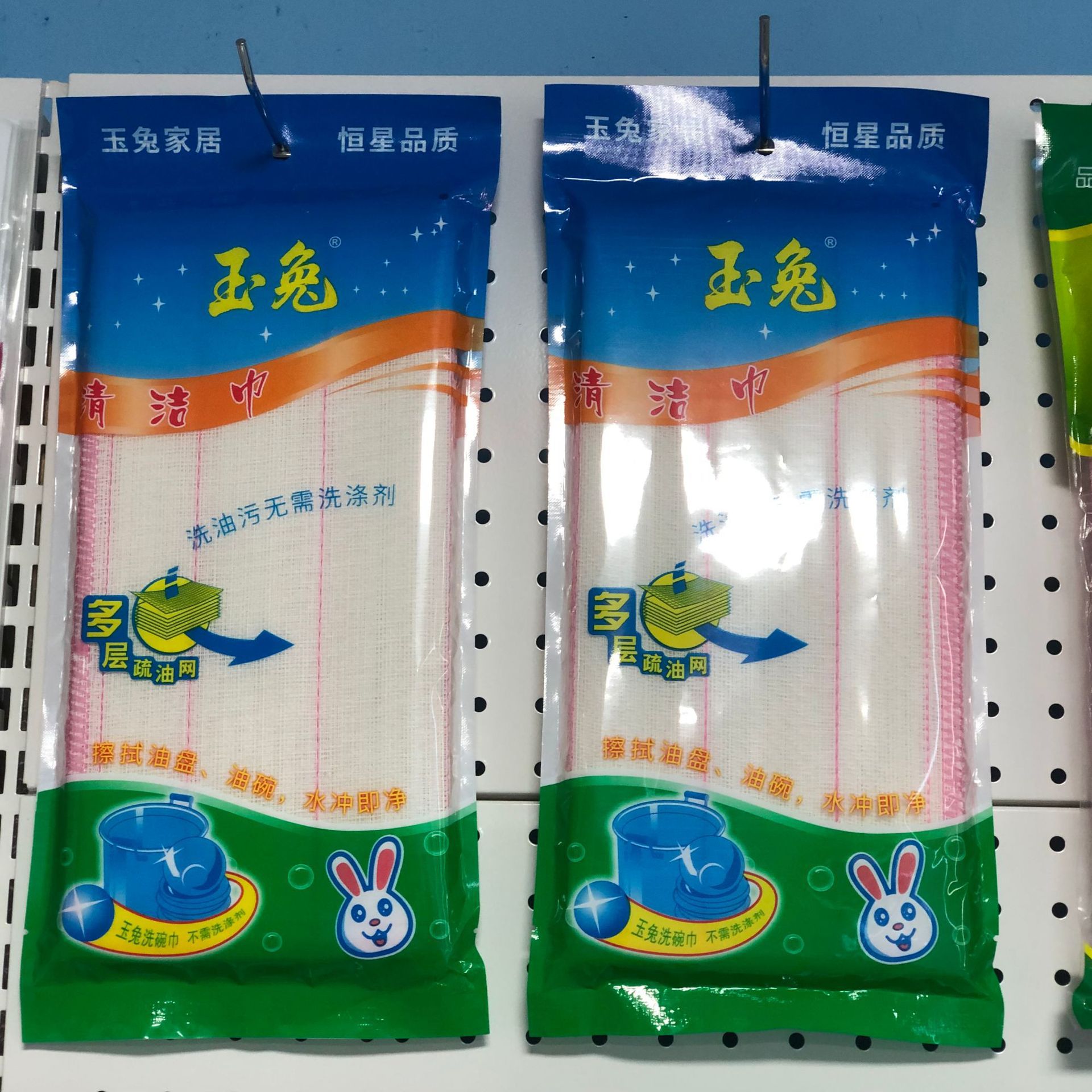 Wholesale Hengxing Floor Cleaning Towel, Yutu Manufacturer Bamboo Fiber Dish Towel, Non-Oil-Absorbing Cloth, Lint-Free